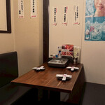 個室居酒屋 酔月 - 