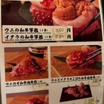 個室居酒屋 酔月 - 