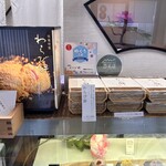 雅庵 - 百名店わらび餅！