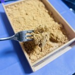 雅庵 - ひとくちでちょうどいいサイズ