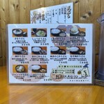 うんどん さくら屋 - 