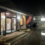 支那そば 熊文 - 