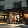 ケンズカフェ東京 総本店
