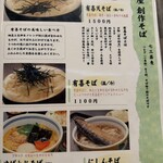 有喜屋 先斗町本店 - 