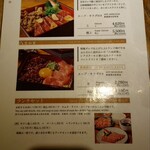 神戶牛燒肉 八坐和 本店 - 