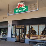 炭焼きレストランさわやか - 