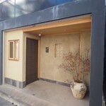 鮨 ゆうき - 外観