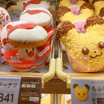 ミスタードーナツ - 料理写真: