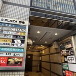 完全個室居酒屋 九州蔵 - 