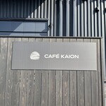 CAFÉ KAION - 