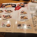 博多天ぷら やまや シャポー船橋店 - 