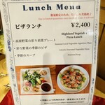 曽爾高原ファームガーデン - 