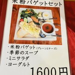 曽爾高原ファームガーデン - 