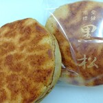 黒松本舗 草月 - 