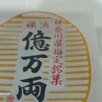 明治屋 - ドリンク写真: