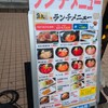魚民 市ヶ谷駅前店