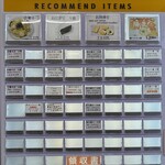 中華そば 陽気 - 