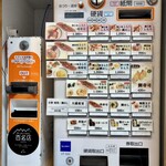 鯛白湯らーめん ○de▽ - 