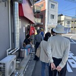 中華そば 陽気 - 