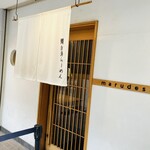 鯛白湯らーめん ○de▽ - 