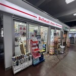 ベルマート キヨスク - 