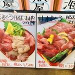 堺出島漁港 とれとれ市 - 