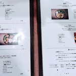 SEABIRD COLONY - ランチメニュー