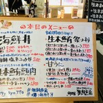 堺出島漁港 とれとれ市 - 