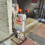 のっく・おん - 