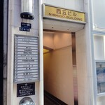 SEABIRD COLONY - 目立たないビルの一室。３階ね！