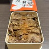 静岡弁当 両替町店