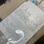 立飲み つうこん - 