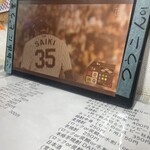 立飲み つうこん - 