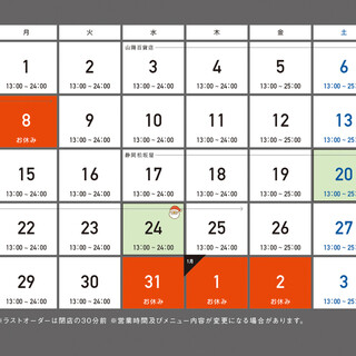 パフェ、珈琲、酒、佐藤_0