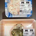 マルイ 両三柳店 - 