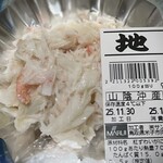 マルイ 両三柳店 - 