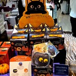 ベルアメール - 