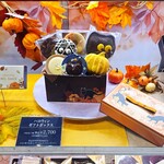 ベルアメール - 