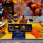 ベルアメール - 