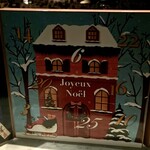 ベルアメール - 