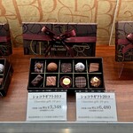 ベルアメール - 