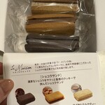 ラ・メゾン 白金 グラン本店 - 