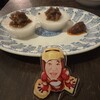 松記鶏飯 - 
