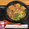 マネキダイニング 加古川店