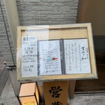 炭火焼き魚弁当 すみさわ - 