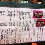 中華うどん 一平 - 