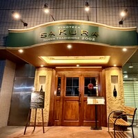 ヴィノテカサクラ - 外観）　入り口