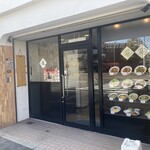 北京亭 - 
