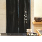 鮨 なんば 日比谷 - 