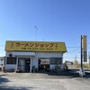 ラーメンショップ 北深谷店